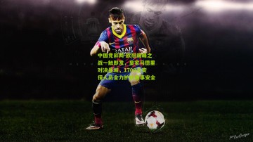 中国竞彩网-欧冠巅峰之战一触即发，皇家马德里对决曼城，1700名安保人员全力护航赛事安全