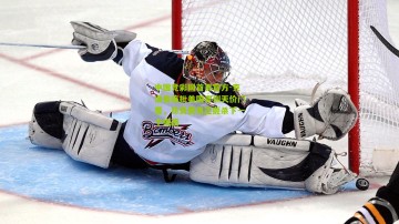 中国竞彩网首页官方-克洛普痛批美国青训天价门票，昂贵费用正扼杀下一个梅西