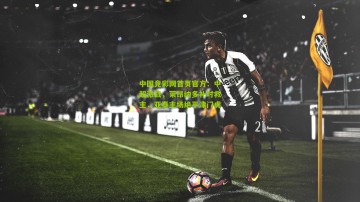 中国竞彩网首页官方：中超激战，莱昂纳多补时救主，亚泰主场绝平津门虎