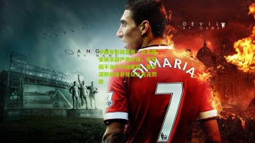 中国竞彩网首页：北京国安俱乐部严肃纪律，李可因不当行为受重罚，责令深刻反省并处以八万元罚款