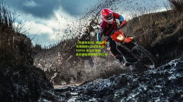 【中国竞彩网】德国转会市场揭晓U18球员身价TOP50 亚马尔领跑库巴西埃斯特旺位列三甲