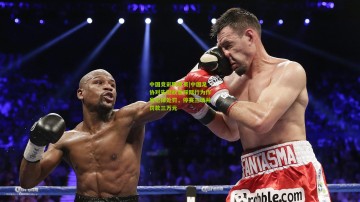 中国竞彩网首页|中国足协对朱挺故意踩踏行为作出纪律处罚，停赛三场并罚款三万元