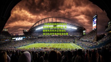 【中国竞彩网首页官方】中超焦点战烽烟骤起 武磊屡失良机孙正傲染红 浙江队闷平海港互交白卷