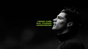 【中国竞彩网】圣马梅斯烽火夜，毕尔巴鄂竞技铁血主场迎击巴黎巨星风暴