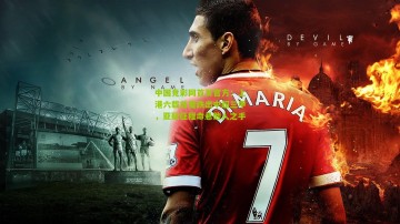 中国竞彩网首页官方：上港六载首度跌出中超三甲，亚冠征程命悬他人之手