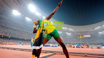 中国竞彩网：阿森纳官方确认厄德高左膝内侧副韧带受伤 球员已退出国家队大名单