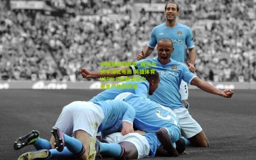 中国竞彩网首页_腾讯与快手深化布局 英雄体育VSPN B轮融资助力电竞产业新浪潮