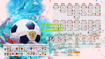 中国竞彩网首页|足坛80后一代是否史上最强世代？全球热议再燃战火