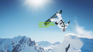 中国竞彩网首页官方|儒尼奥尔，不服输的性格驱动球队每球必争