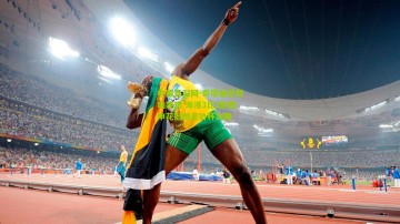 中国竞彩网-奇塔迪尼双响建功 海港3比2险胜申花挺进足协杯决赛