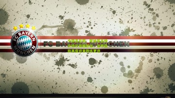 中国竞彩网：摩纳哥主帅许特尔周四卸任，法甲劲旅再度迎来教练更迭