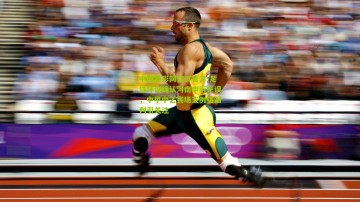 中国竞彩网首页官方-足协评议确认河南申诉无误，中甲中乙赛场五例错漏判引关注