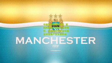 中国竞彩网首页官方_莱科再度探讨奥斯卡红牌事件，错误判罚可能对中国足球发展产生负面影响